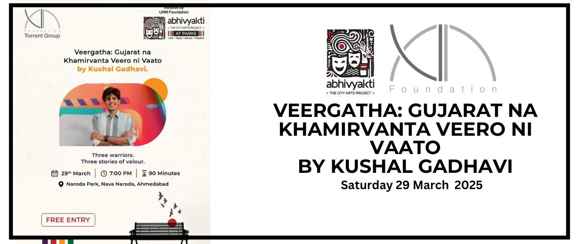 Event Banner