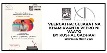 Veergatha: Gujarat na Khamirvanta Veero ni Vaato by Kushal Gadhavi
