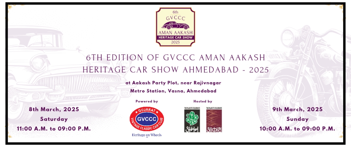 Event Banner