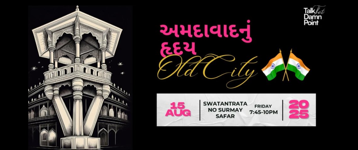Event Banner