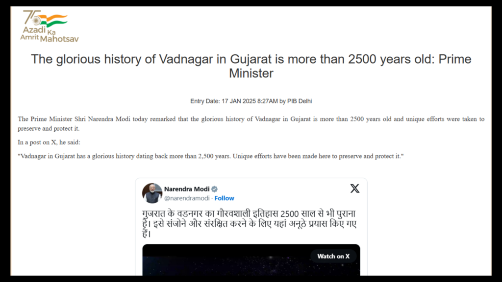 Vadnagar Archaeological Museum related post X Vadnagar Archaeological Museum related post X