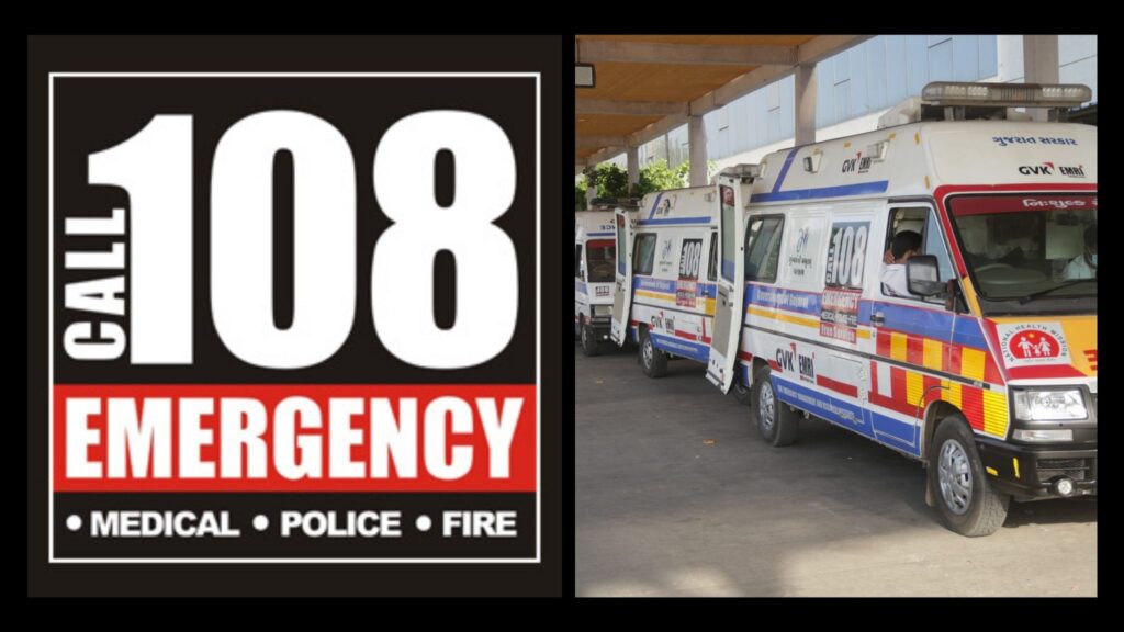 108 emergency service Gujarat ambulance providing rapid medical response
