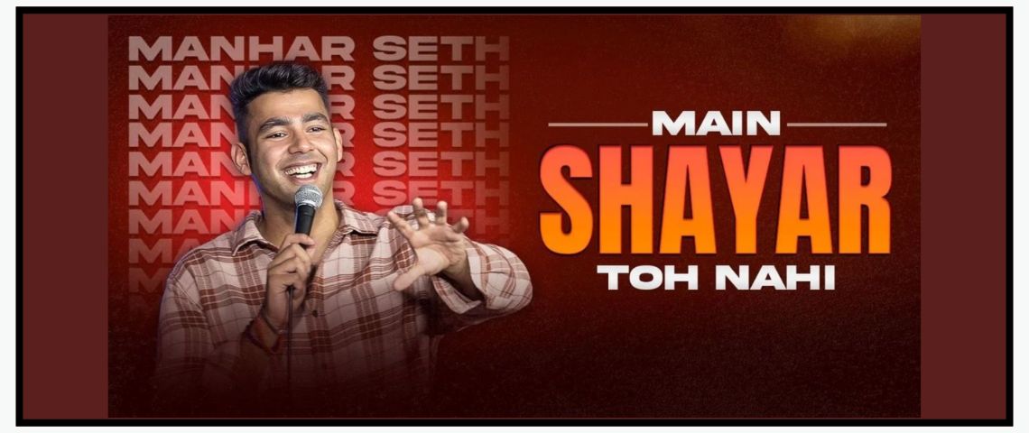 Event Banner