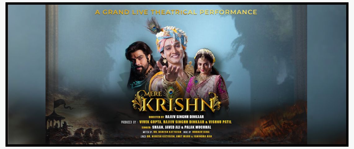 Event Banner