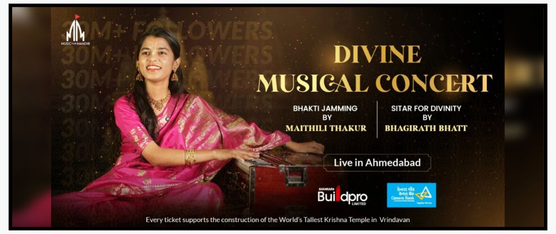 Event Banner