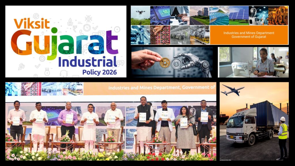 MSME Day 2026 Gujarat highlighting entrepreneurs, MSME growth, and the Viksit Gujarat Industrial Policy 2026